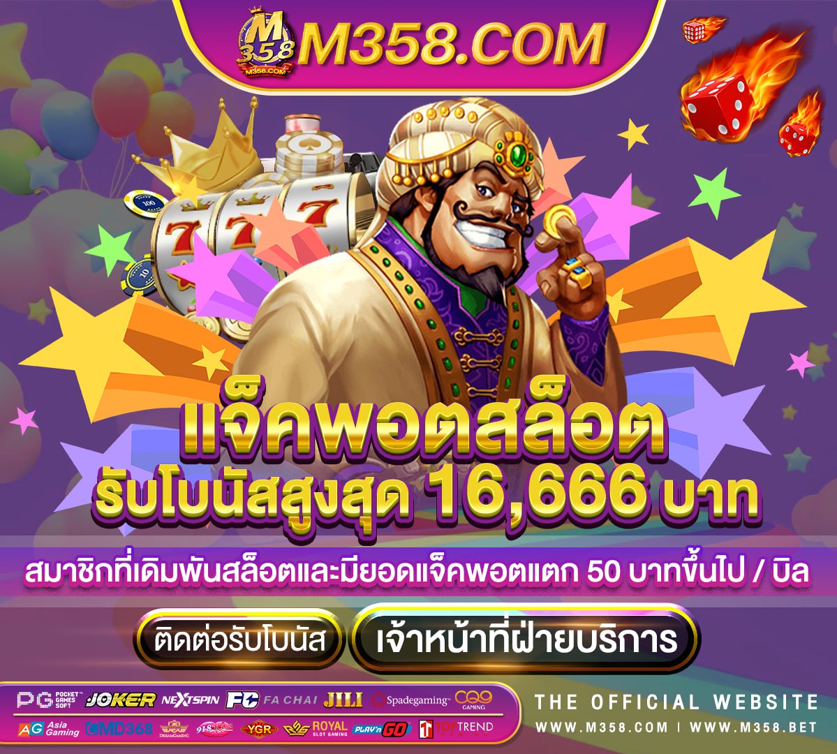 fun88 ฝากเงิน gclub royal1688 มือถือไฮโลพื้นบ้าน ได้เงินจริงไฮโล apk